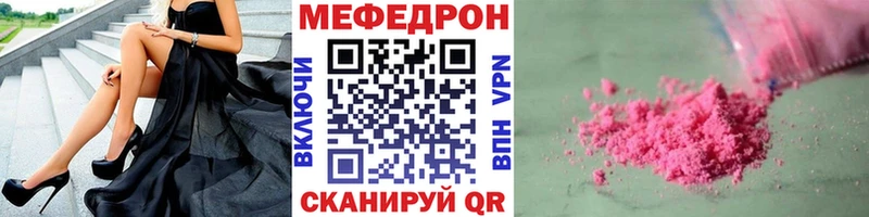 Что такое Староминская Гашиш  Каннабис  Cocaine  СОЛЬ  Меф 