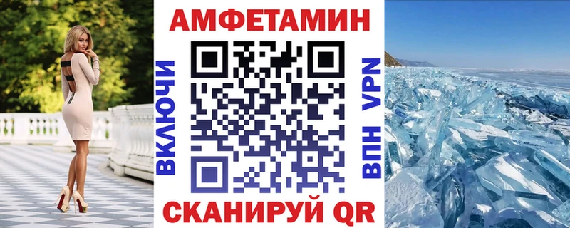 цена Староминская АМФЕТАМИН Розовый
