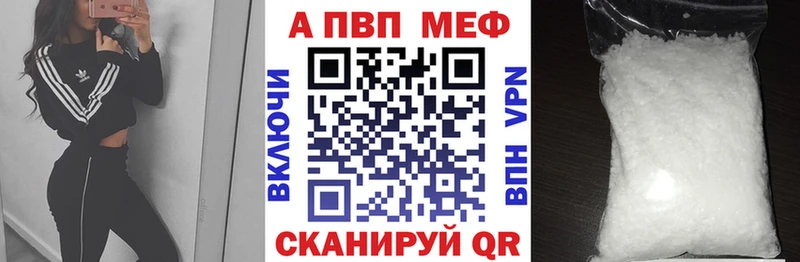 наркота  Староминская  APVP VHQ 