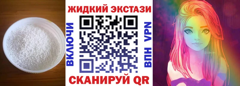 даркнет наркотические препараты  Староминская  Бутират 1.4BDO  наркотики 