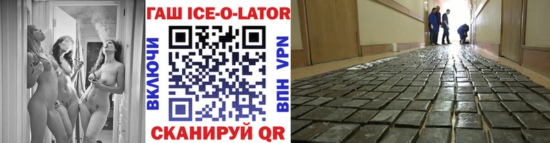 блэк спрут ссылки Староминская ГАШИШ Premium