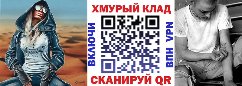 продажа наркотиков  Староминская  Героин Heroin 
