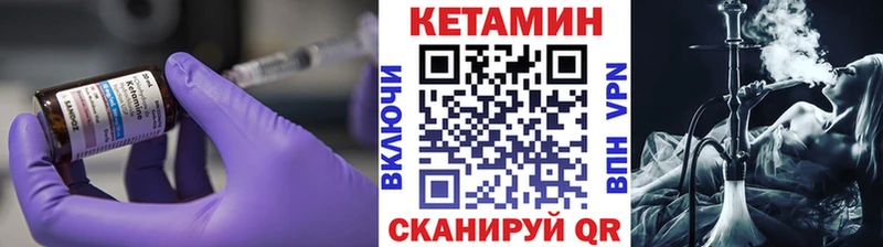 блэк спрут рабочий сайт  Староминская  КЕТАМИН VHQ 
