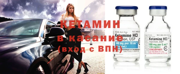 первитин Абинск
