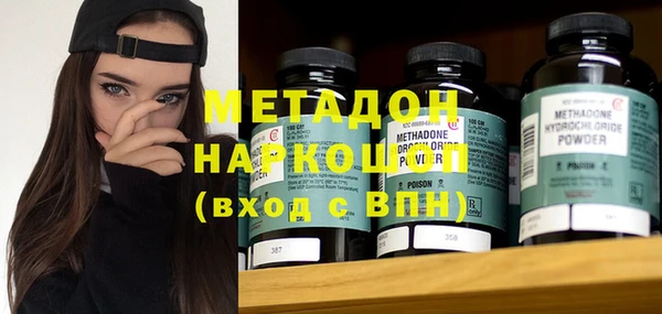 метамфетамин Абдулино