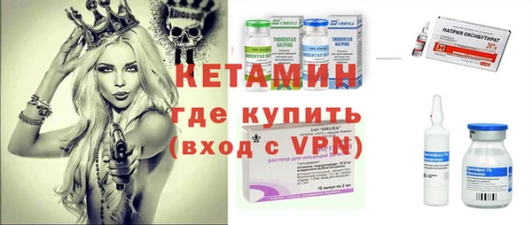 метамфетамин Абдулино
