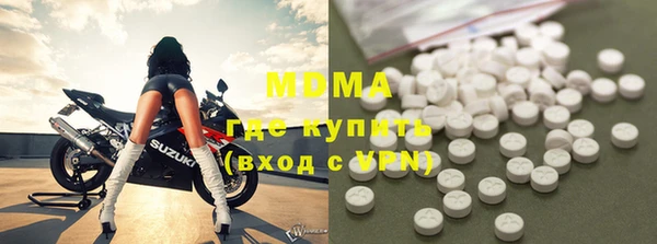 первитин Абинск