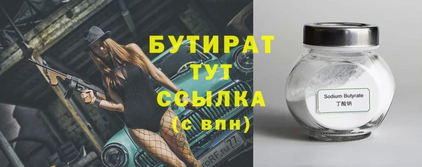 не бодяженный Абаза
