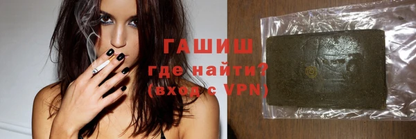 первитин Абинск