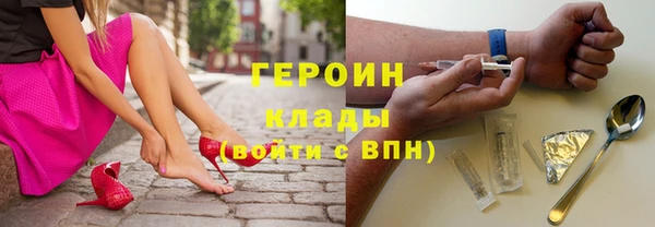 метамфетамин Абдулино