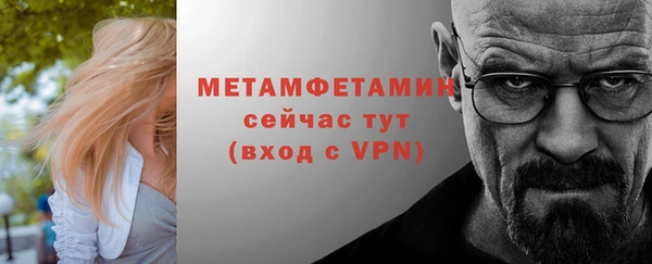 не бодяженный Абаза