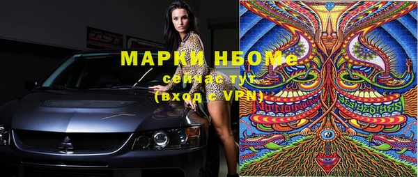 первитин Абинск