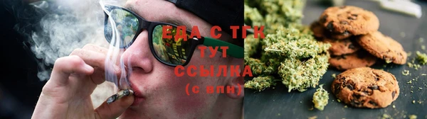 первитин Абинск
