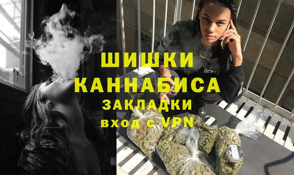 первитин Абинск