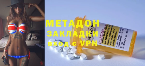 метамфетамин Абдулино
