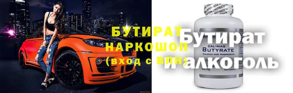 не бодяженный Абаза