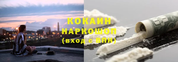 метамфетамин Абдулино