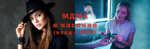 первитин Абинск