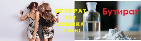 не бодяженный Абаза