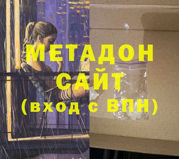 первитин Абинск
