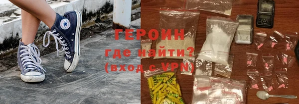 метамфетамин Абдулино