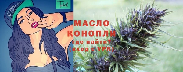 первитин Абинск