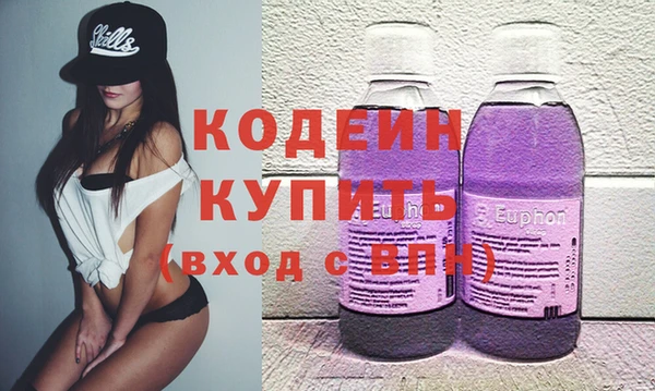 первитин Абинск