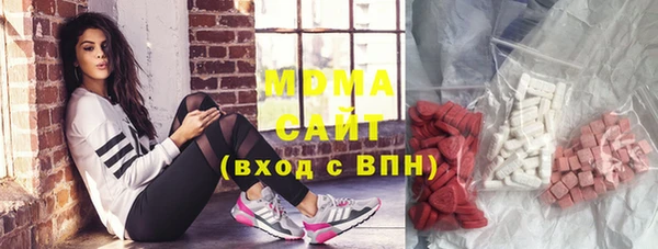 первитин Абинск