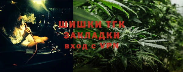 первитин Абинск