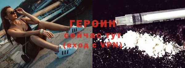 метамфетамин Абдулино