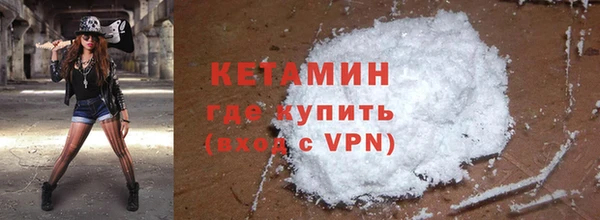 трава Медногорск
