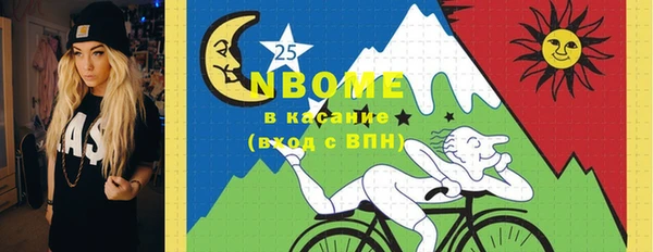 не бодяженный Абаза