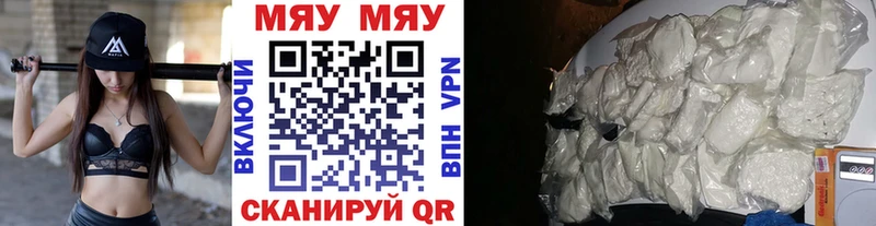 МЕФ 4 MMC  Староминская 