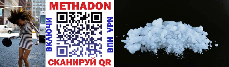 blacksprut ссылка  Староминская  Метадон methadone  где продают  