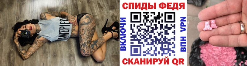 МЕТАМФЕТАМИН пудра  Староминская 